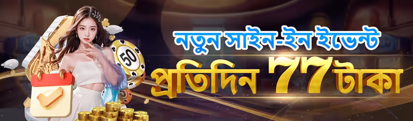 Jeetbuzz game app for Pakistan players